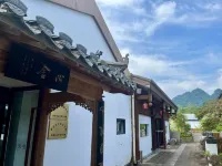 Xinzizai Xinshe Guesthouse (Xiuning Qiyun Mountain) - 3 ดาว