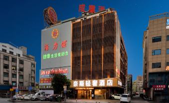 Nice Light Luxury Hotel (Dongguan Humen Wanda)