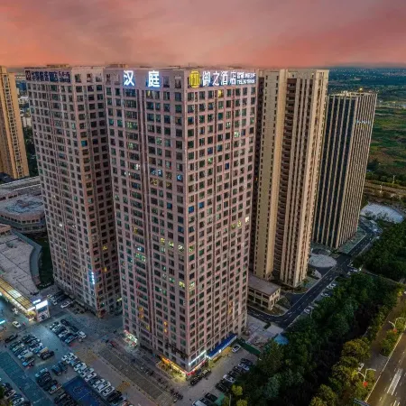 HanTing Premium Hotel (Chuzhou Wuyue Plaza Ganghui)