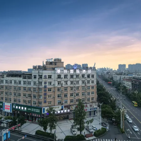 Manzhou International Hotel (Jiajiang Passenger Transport Center)