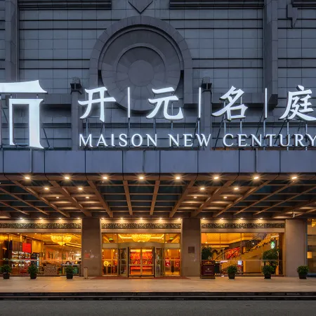Maison New Century Hotel Ningbo