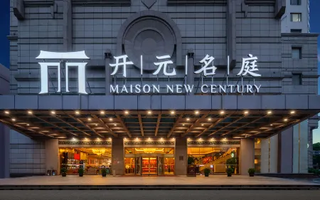 Maison New Century Hotel Ningbo Отели рядом с достопримечательностью «Zhejiang Pharmaceutical College»