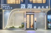 Xiapu Bohai Homestay