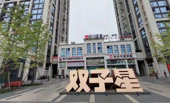 Yibin En Ree Hotel (Yibin High-speed Railway West Station Branch)