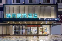City Comfort Inn (Hezhou Lingfeng Plaza Guposhan Avenue Branch)