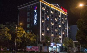 Wenyuan Hotel