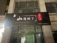 Yuanpingshan Yushuxia Homestay Hotels in Yuanping