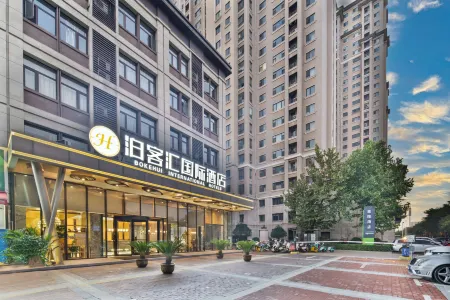 Luoyang Bokehui International Hotel (Longmen High-speed Railway Station Sports Center) Отели рядом с достопримечательностью «Luoyang New District Gymnasium»