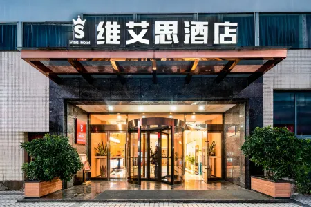 Viais Hotel Отели рядом с Аэропорт Ваньчжоу