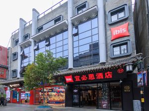 宜必思酒店（北京天安門廣場前門店）