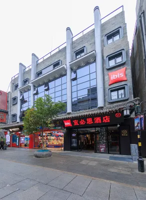Ibis 호텔(베이징 톈안먼광창） 베이징 호텔