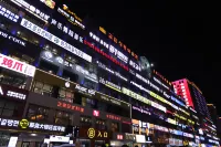 Qike Haomeng Hotel (Yanji Yanbian University Wanghongqiang Branch)