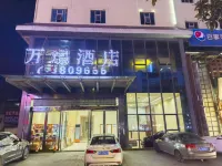Duyun Wanxuan Hotel Hotels near Duyun Railway Station