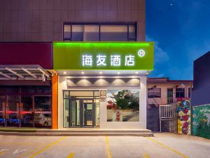 Haiyou Hotel (Linfen Hongdong County Plaza)