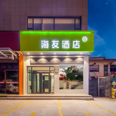 Hi Inn (Linfen Hongtong Central Square)