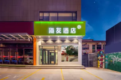 Hi Inn Hotel (Linfen Hongtong Zhongxin Guangchang)
