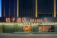 桔子飯店（小店綜改區店） 山西應用科技學院附近的飯店