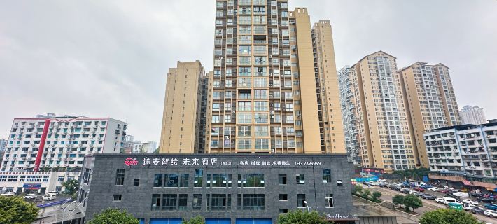 Tumai Zhihui Future Hotel (Dazhou Railway Station Store) Hôtels à&nbsp;: Dazhou