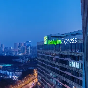 Holiday Inn Express WUHAN OPTICAL VALLEY by IHG Отели рядом с достопримечательностью «Южный Китайский национальный университет-Северный 2-й ворота»