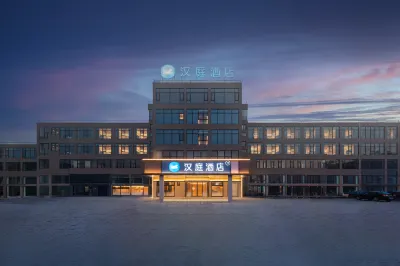 HanTing Hotel (Ganyu County Government) Hôtels à : Lianyungang