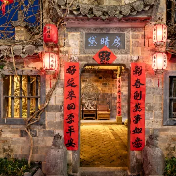 Hongcun Daiqingfang Nanhub Huizhou Ancient Style Experience Homestay