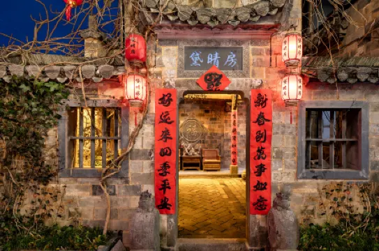 Hongcun Daiqingfang Nanhub Huizhou Ancient Style Experience Homestay