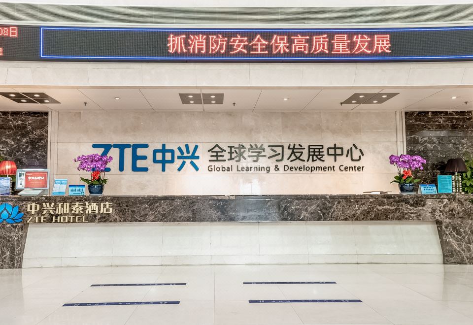 다메이샤 ZTE 호텔의 외관 사진