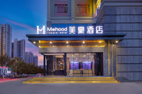 美豪酒店（佛山祖廟金鉑中心店）