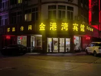 Golden Harbour Hotel Hoteles en Hexian