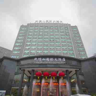 酉陽武陵山國際大酒店 Hotel Exterior