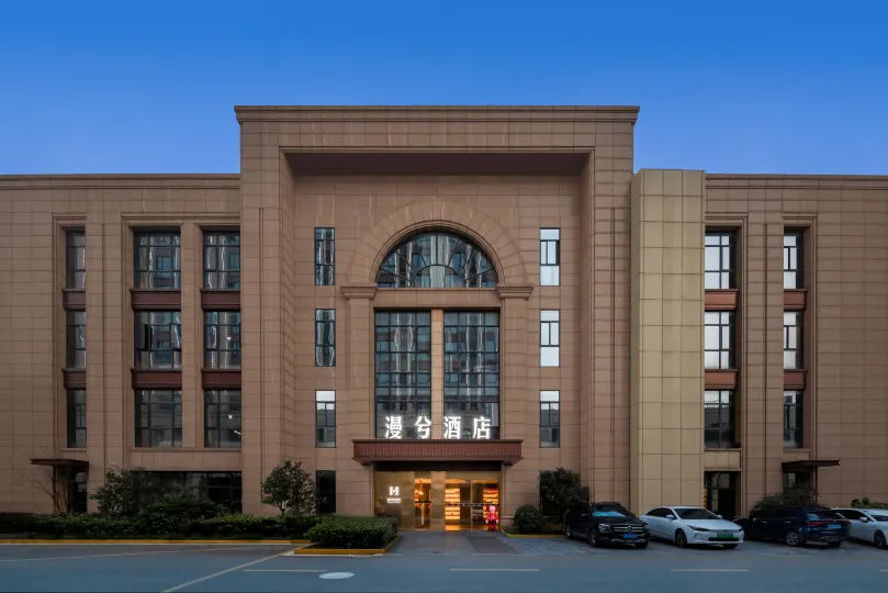 Manxi Hotel (Hangzhou Xiaoshan Airport Yipeng Subway Station)