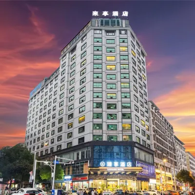 Zhenxiang Hotel (Leyang Shennong Square Store) Hotels near Shennong Square