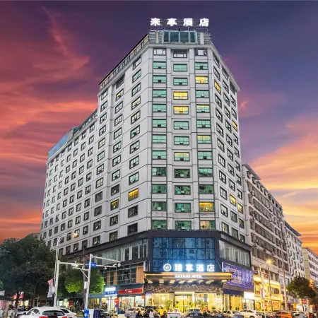 Zhenxiang Hotel (Leyang Shennong Square Store)