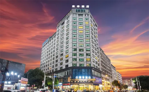 Zhenxiang Hotel Hotels in Leiyang