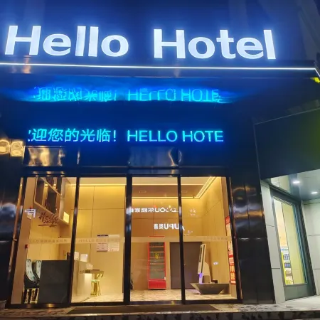 Hello Hotel Shimen