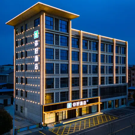 Ni Hao Hotel (Yichang Yuan'an Bus Station)