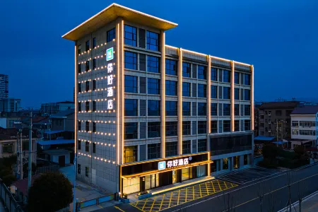 Ni Hao Hotel (Yichang Yuan'an Bus Station) Отели в г. Юаньань