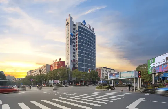 辰溪海天大酒店