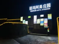 Yuanyang  Nuoma Amei Tea  Manor
