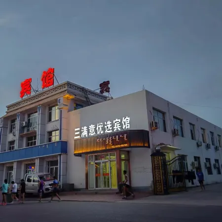 Sanmanyi Hotel