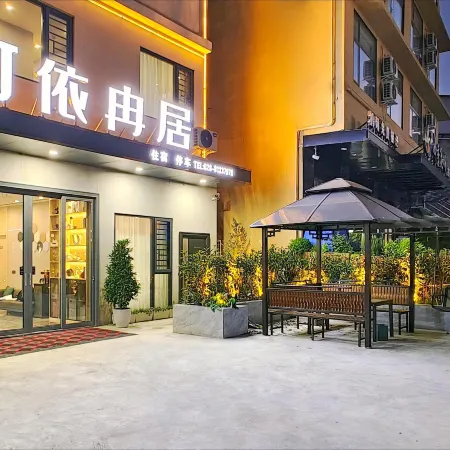 Yiranju Hotel (Tianfu International Airport Branch)