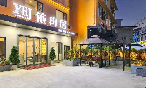 Yiranju Hotel (Tianfu International Airport Branch)