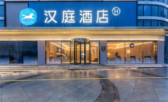 HanTing Hotel (Quzhou Changshan Tianma Lu Road)