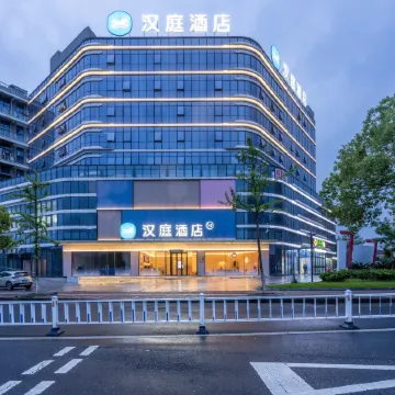 HanTing Hotel (Quzhou Changshan Tianma Road)
