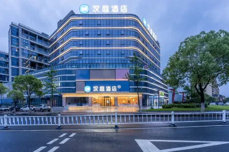 HanTing Hotel (Quzhou Changshan Tianma Lu Road) Отели в г. Шаншань