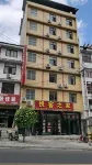 Jianshi Yueke Home Hotel - Inns