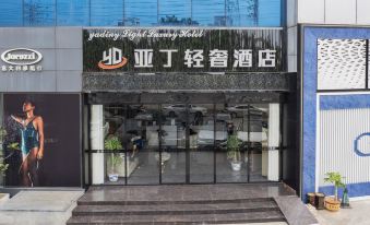 Xinxing Boutique Hotel (Dongguan Dalang RT-Mart)