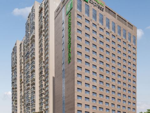 Holiday Inn Express CHENGDU GULOU by IHG