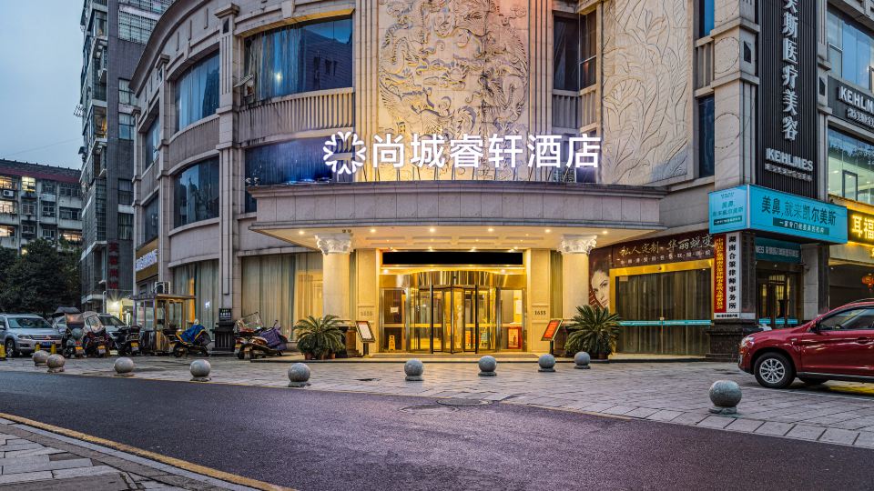 Shangchengruixuan Hotel