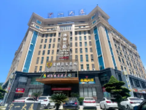 寧德玥溪·以家公寓（寧德新能源科技店）